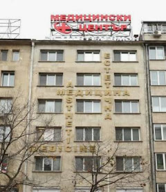 Медицински център „Св. Панталеймон“